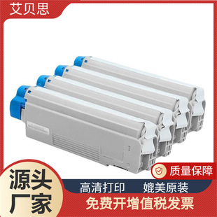 �m��OKI C612�ۺйļ� OKI C612n c612dn��ӡ�C̼�ۺ� ī�ۺ����l