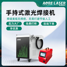 �ֳ�ʽ���⺸�ӻ�������Ŵ�̼�ֹ����庸�Ӷ๦��ˮ�伤�⺸�ӻ�
