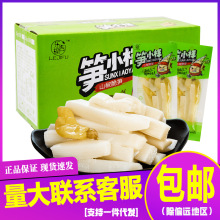 һ�����l�SС��ɽ���S�l�SƬ��S�_����ʳ���r��S���e��ʳ���l