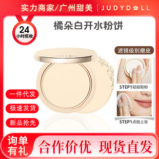 Judydoll�ٶ���_ˮ����y�־ÿ����۷۵�ɢ�۶��y�۲�Ó�y�F��