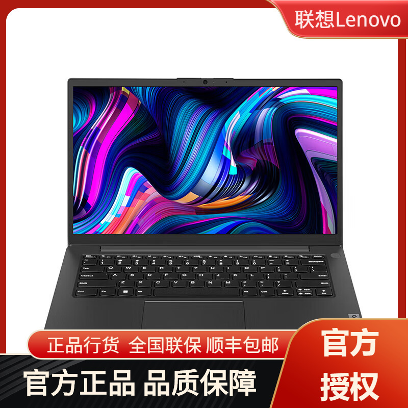 Lenovo Laptop Zhaoyang X 5-14inch Core Notebook for Commercial Office Use Portable Lobster-Breeding