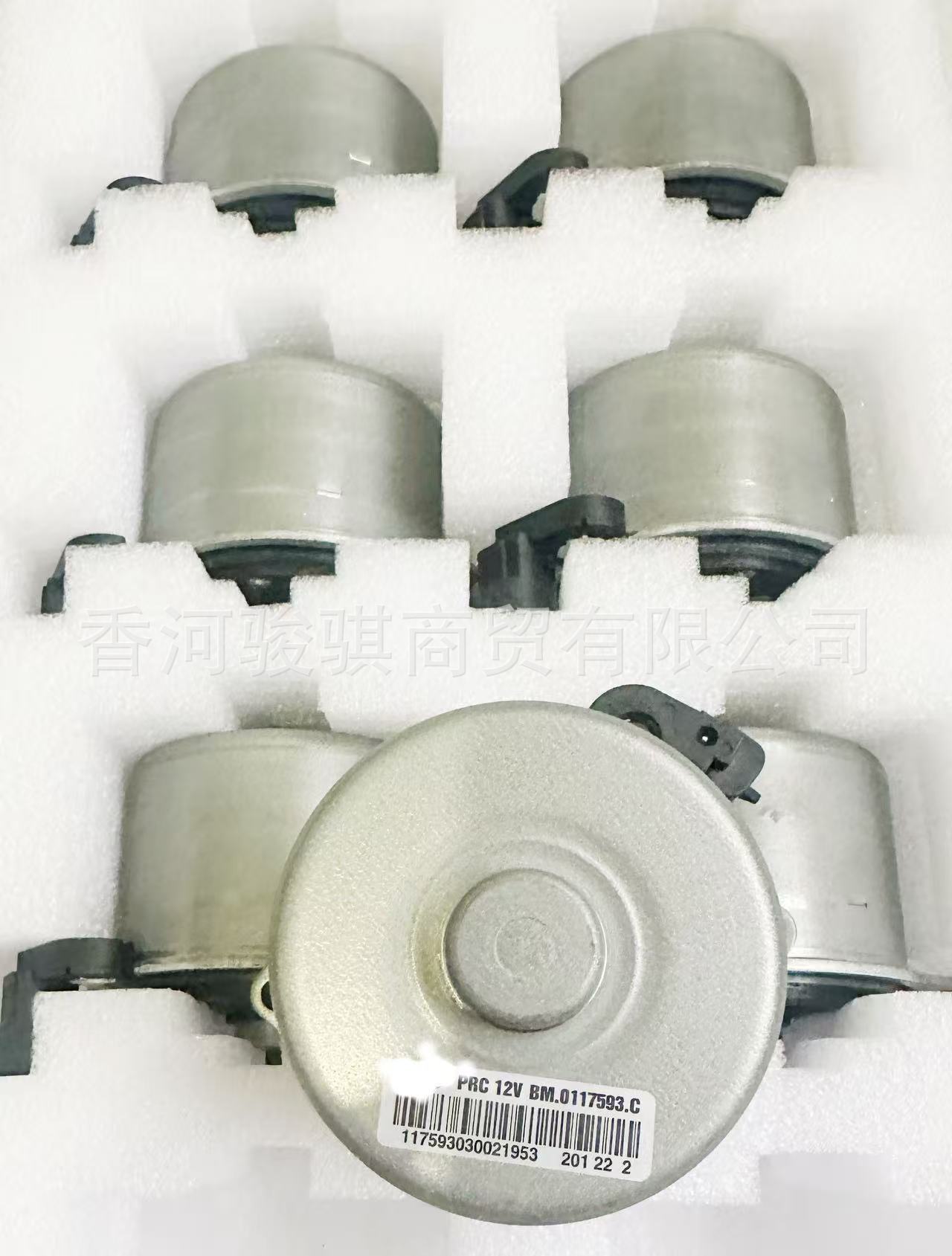 24103003 24103004 24108081 10064780 Shift Actuator Hydraulic Accumulator Motor