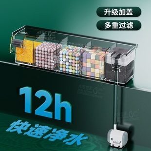 Fish Tank Filter Water Purification Circulation Three-In-One Submersible Pump Turtle Tank Upper Filter Box Oxygen Production Integrated Trickle Box