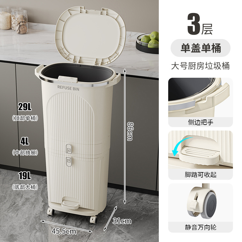 Clasificación de cubo de basura de cocina cubo de almacenamiento doméstico de alta calidad sensación de gran capacidad doblada separación seca y húmeda de basura