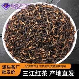 广西特级正山小种奶茶专用红茶散装金骏眉整箱蜜香红茶厂家批发
