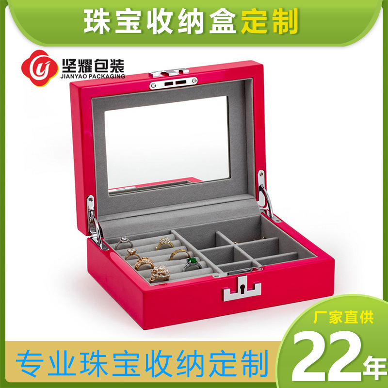 厂家定制多功能高档旅行高光玫红色戒指耳坠小珠宝饰品首饰收纳盒