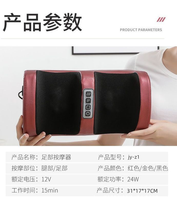 足裏マッサージ器電動足マッサージ機足部揉みマッサージ足機下腿足裏加熱脚部美脚機|undefined