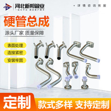 ����Һ��Ӳ�ܰ��D�ӹ������^����ʽ�͹�Һ��Ӳ���r�C䓹ܿ���