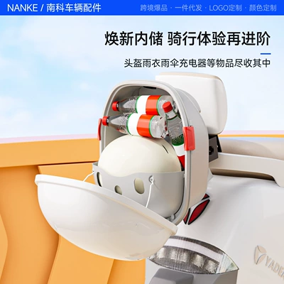 trunk, universal electric scooter rear – Electric car tail box
