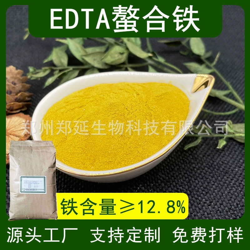 ЭДТА хелатное железо микроэлементы лиственное удобрение натриевое железо ЭДТА хелатное железо удобрение для сельскохозяйственного использования