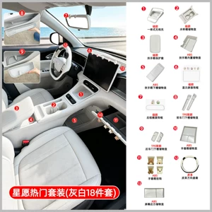 Suitable for 26/27 Geely Xingyue models, central console mat with integrated wireless charging pad, silicone anti-slip mat, complete interior set