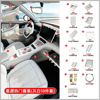 Suitable for 26/27 Geely Xingyue models, central console mat with integrated wireless charging pad, silicone anti-slip mat, complete interior set