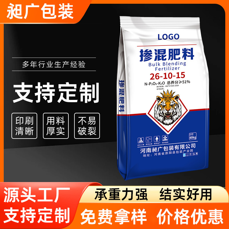 彩印覆膜编织袋双层带内膜pp塑料白色蛇皮袋密封出口专用防潮密封