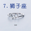 Silver zirconium, zodiac signs, fashionable ring, European style, wholesale