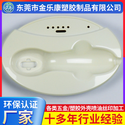 深圳東莞五軸往複機提供塑膠大件外殼噴油絲印加工噴塗加工任何形