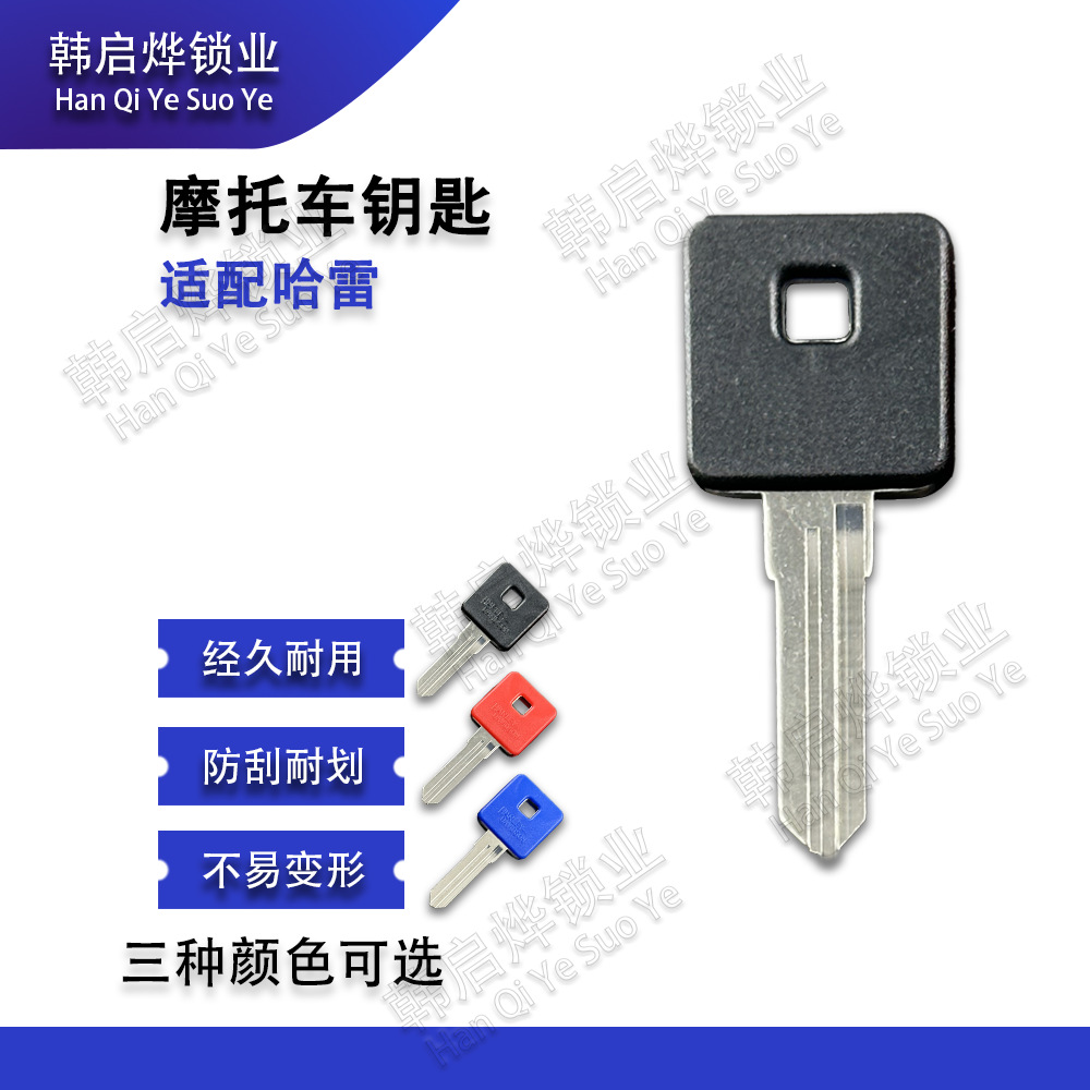 Harley 883 1200 Key Blank, Tough Guy, Muscle Xl, Motorcycle X48 72 Harley Vintage Bike Key Blank