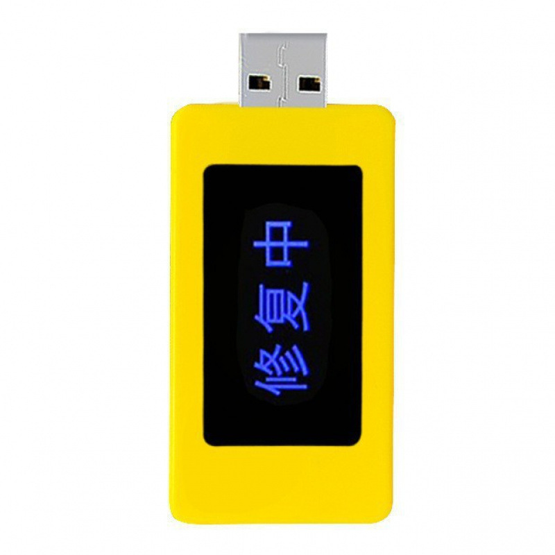 小黄鴨修復器多機能すべての携帯電話汎用電池修復器神器アダプタ電池専用|undefined