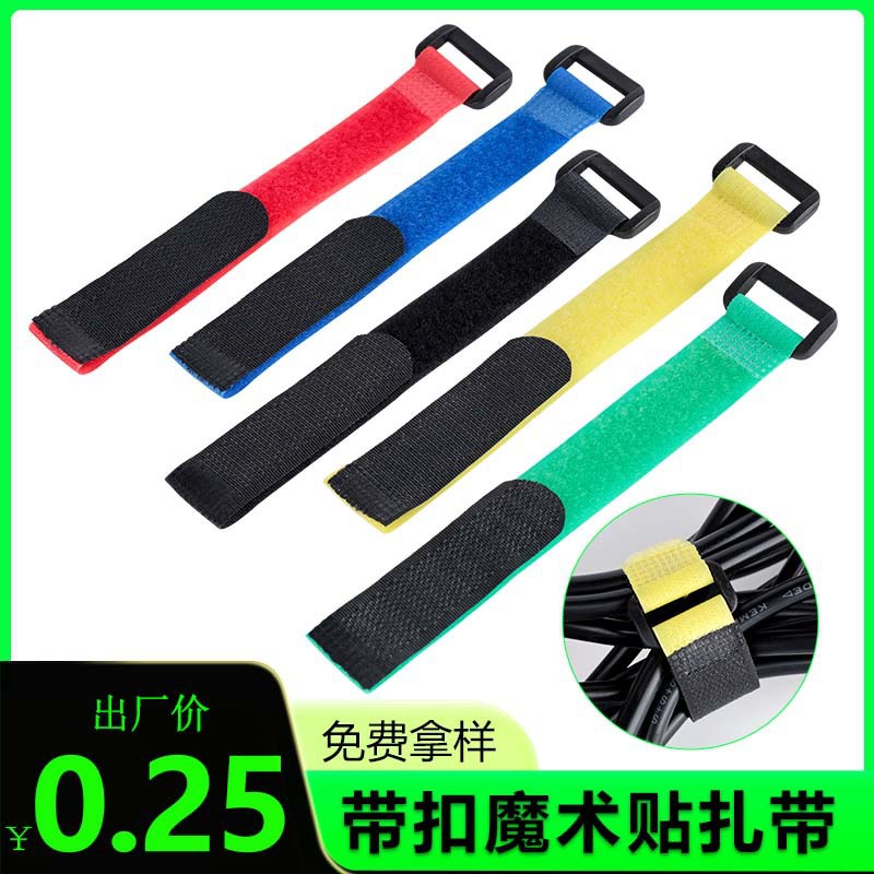 抖音跨境反扣魔术贴扎带理线器捆绑带自粘模型无人机电压扣捆扎带