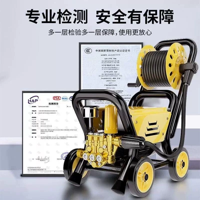 car washing machine 220V water | Car washing machine