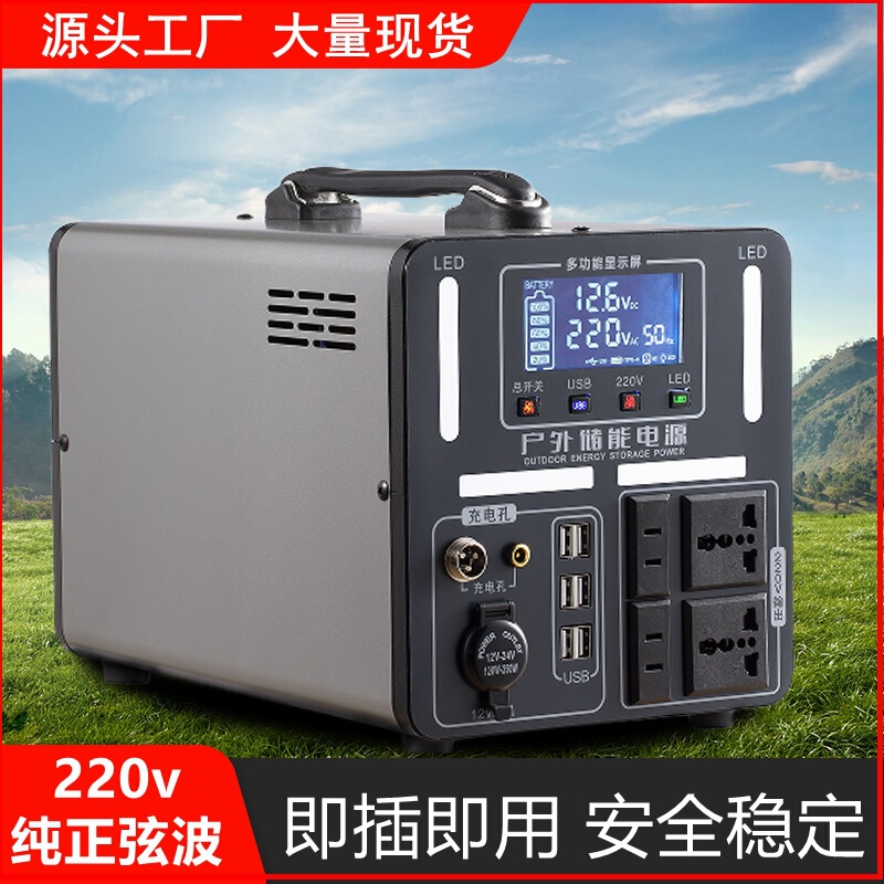 220v 屋外電源モバイルポータブルエネルギー貯蔵大容量屋台ライブブロードキャスト自動運転旅行緊急電源家庭用備蓄|undefined