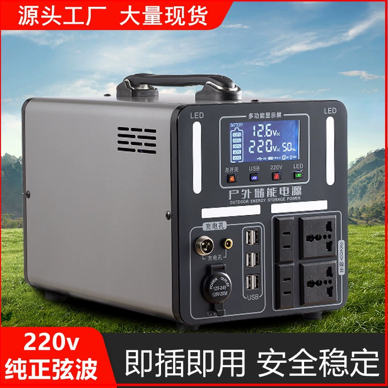 Travel handheld capacious power supply, 220v