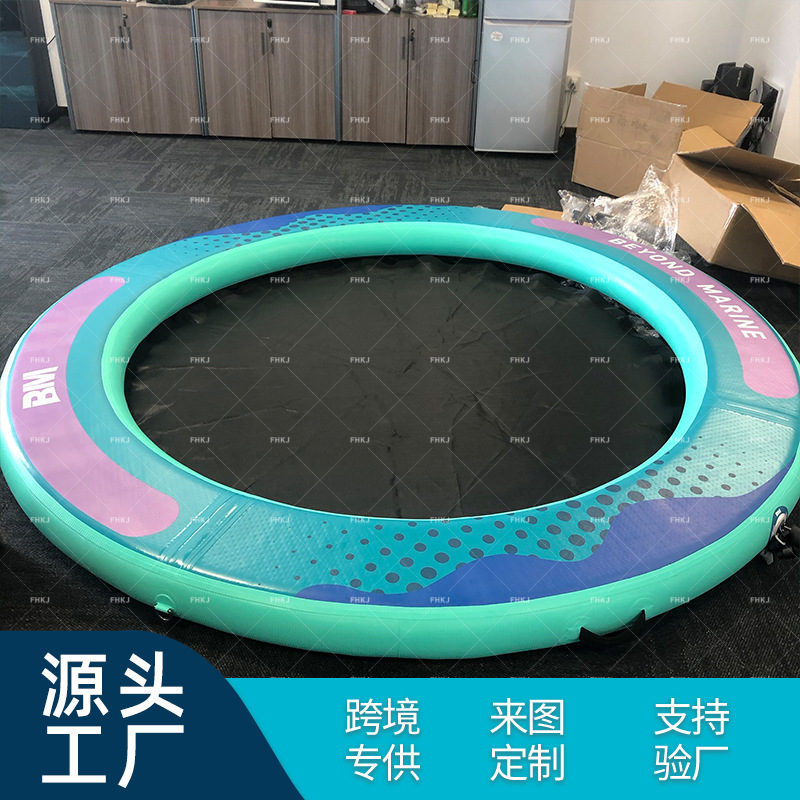 圆形水上充气浮床水上带网充气浮台水池海边派对游艇周边