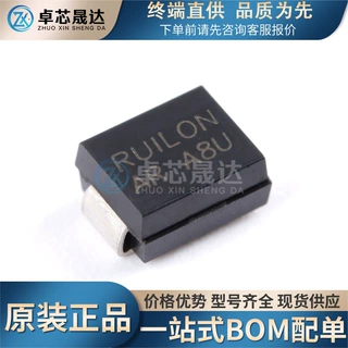 全新原装 SMBJ8.0CA DO-214AA 8V/双向 TVS瞬变抑制二极管 多品牌
