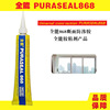 Almighty 868 Section Seepage Seepage High viscosity