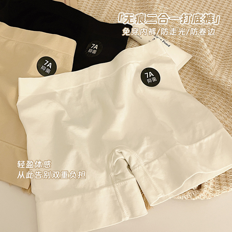 Mid-Waist Two-in-One Safety Pants Anti-Dosage Cotton Pure Cotton 7A Antibacterial Crotch Leggings Anti-Curl Women's Underwear Mid-Waist Two-in-One Safety Pants Anti-Dosage Cotton Pure Cotton 7A Antibacterial Crotch Leggings Anti-Curl Women's Underwear