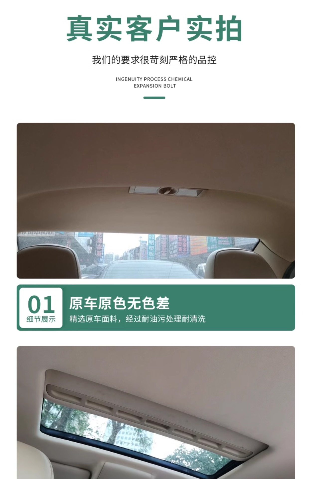 Suitable for Great Wall Haval H6 Windrunner 5m4 Car Ceiling H3/H5 Car Interior Ceiling Cloth C30C50 Lining Wholesale