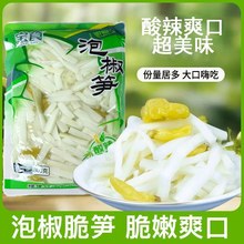 �ݽ���S��S800g����bɽ���S�l��ʳ������ʳ����������l�SƬ