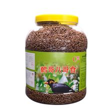 Ͱװ�Ӹ���ʳ����C�Ͱ˸���ʳר�������Ӹ�ʳ�˸�����5��װ����