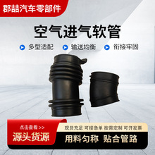 16576-CG000厂家直销适用英菲尼迪FX35空气进气软管支持跨境胶管