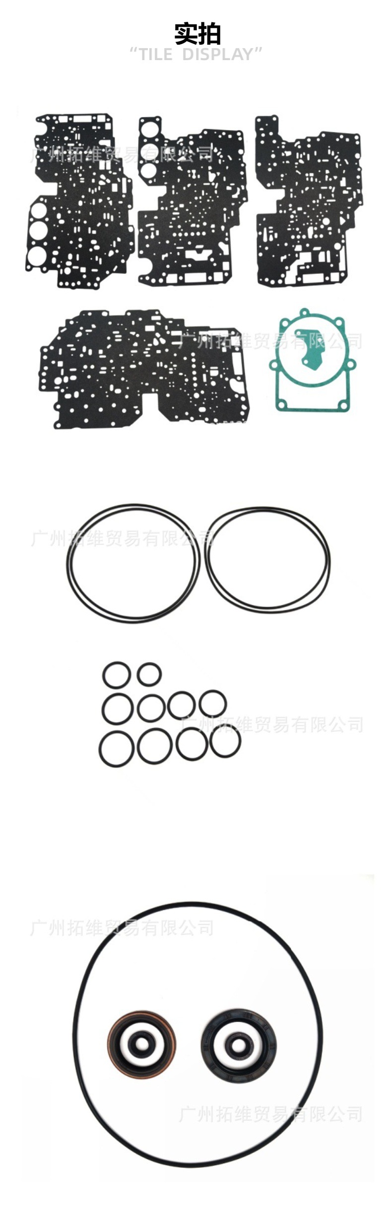 Suitable for A340E Toyota Lexus Automatic Transmission Accessories Small Repair Kit Seal D073910A