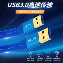 USB3.0�������p���Ƅ�Ӳ�P�Д������ĹPӛ��ɢ�����p�^����������