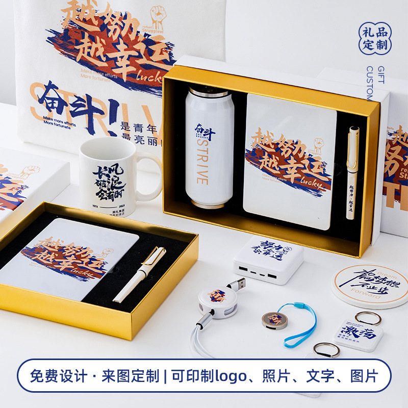 Reunión anual de serpiente 2025 regalo de compañía regalo de empleados personalizado logotipo portada a la imagen personalizada recién llegada