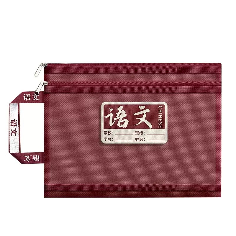 复古科目袋分科分类文件袋初中生双层大容量拉链式手提学生学习袋|undefined