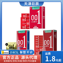 001ȫ2ֻ3ֻ5ֻb׾۰׳Ʒ