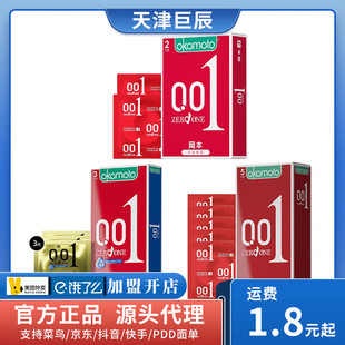 ����001��ȫ��2ֻ3ֻ5ֻ�b�����׾۰������������������׳�����Ʒ