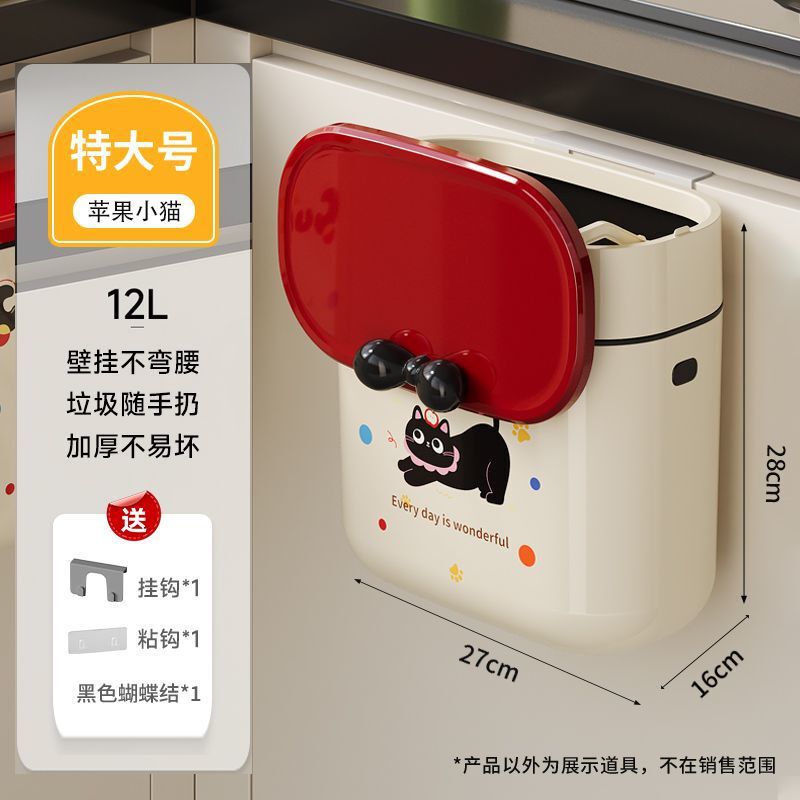 キッチンゴミ箱、家庭用腰痛専用壁掛け蓋付き、リビングルーム、キッチン廃棄物、バスルーム、トイレ収納用ペーパーバスケット|undefined