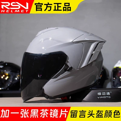 Motosiklet kaskı (dəbilqə) — Certified All-Season Safety Helmet - r05-helmet-black-tea-lens-s-code