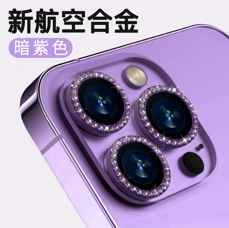 适用苹果16高清闪钻镜头膜iPhone15ProMax鹰眼14plus后摄像保护膜|undefined