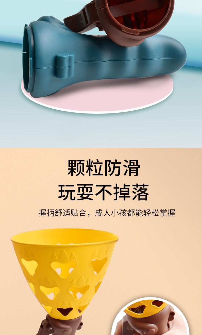 弹射球抛接球玩具