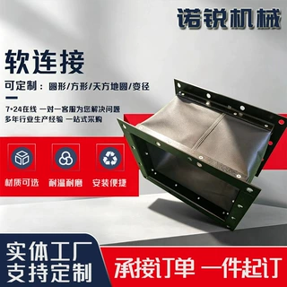 硅胶布风机软接头防火耐磨风管软连接方形排烟通风伸缩软接厂家
