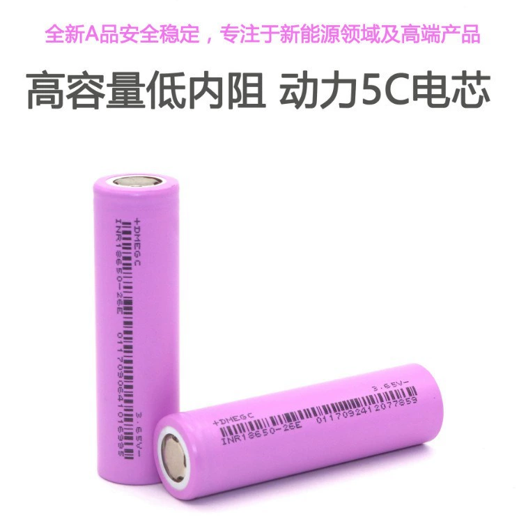 Dongci 18650 литиевая батарея DMC 2600mAh 3.7V, питание, разряд 5C, аккумулятор для электроинструментов и электровелосипеда