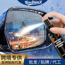 KineShineX��܇�������ꄩ�LЧ�ˮ����ǰ���L������ҕ�R���F��