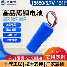 暖手宝锂电池3.7V露营夜钓灯音响电动牙刷加湿仪宠物投喂器锂电池