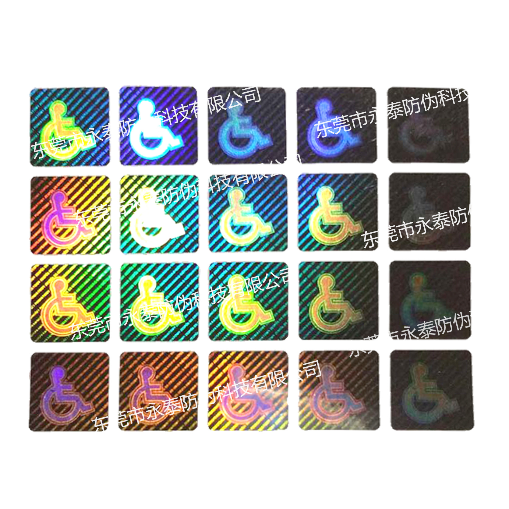 激光镭射   烫印证书  金色全息  卷装镭射  条码全息