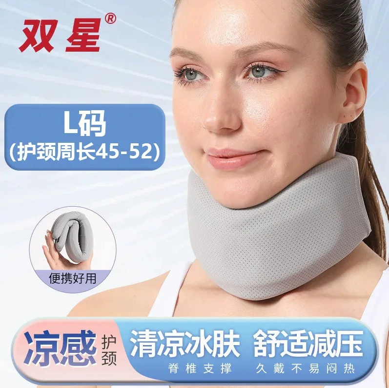 Ошейник с двойной звездой, защита для шеи, предотвращающая опускание головы, домашний фиксированный чехол для шеи, размер L