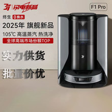 3I�ߵؙC����F1Pro ����һ�w�Ԅ���ϴ�ⰲ�b����ˮ�ߜ�������ˮϴ